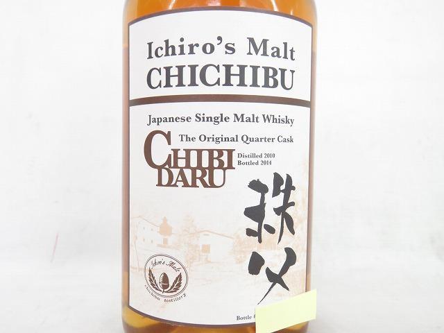 イチローズモルト秩父 【未開栓】Ichiro's Malt イチローズモルト 秩父