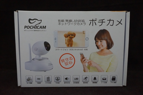 ポチカメ　白色　SC-533 NH ポチカメ 有線/無線LAN対応 ネットワークカメラ POCHICAM SC-533NHW