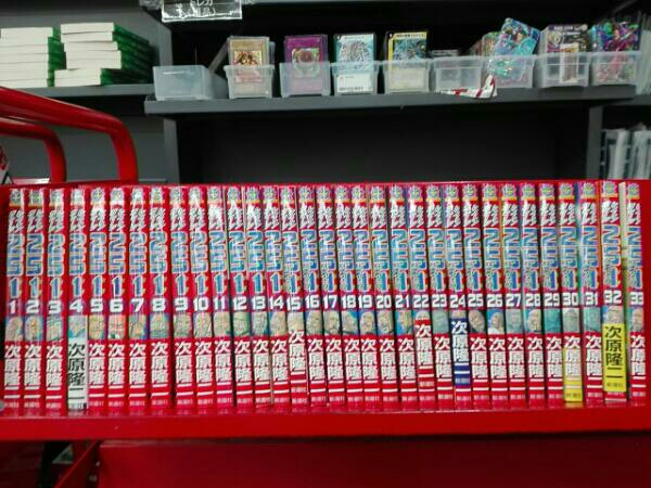 レストアガレージ251　全巻セット　1～33巻(完結)　 次原隆二　新潮社