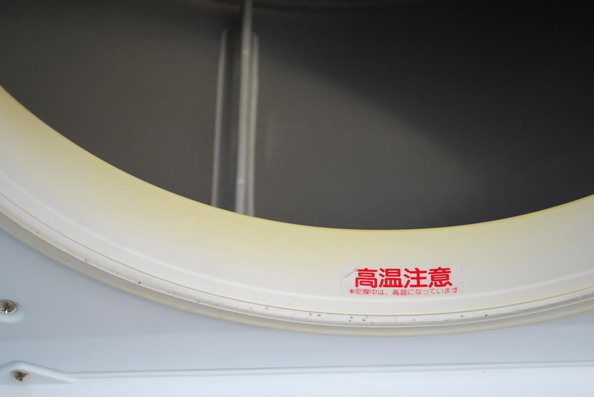 生活家電 日立 衣類乾燥機 DE-N45FX 簡単な動作確認OK C