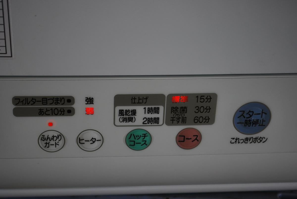 日立 衣類乾燥機 DE-N45FX 簡単な動作確認OK　Ｂ 生活家電 日立 衣類乾燥機 DE-N45FX 簡単な動作確認OK C
