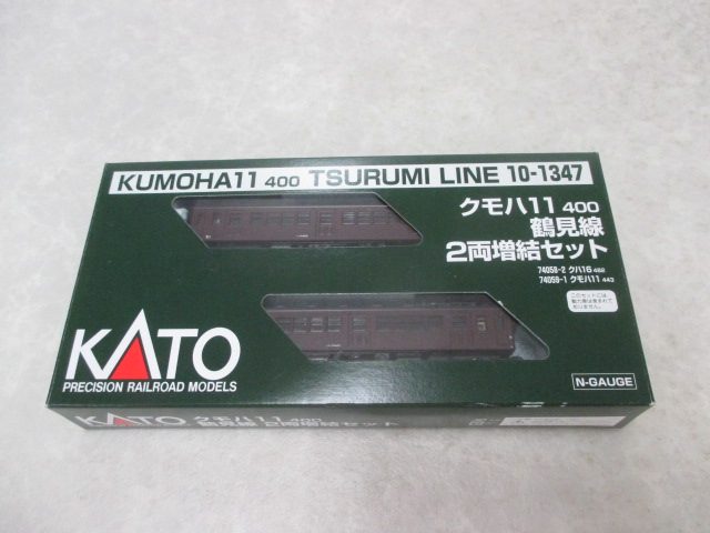 KATO 10-1347 クモハ11 400 鶴見線 2両増結セット / 鉄道模型 Nゲージ