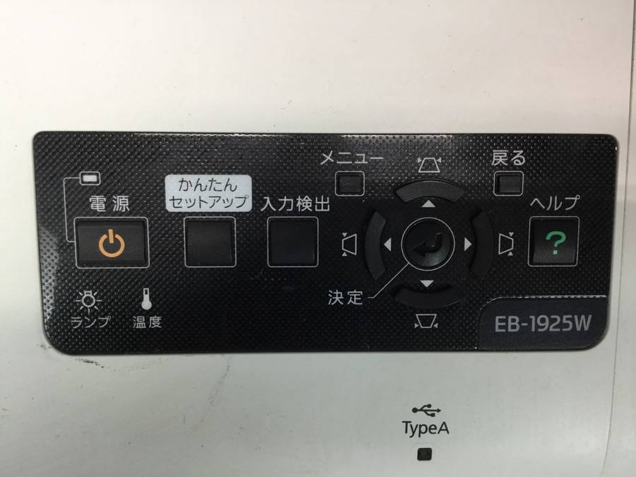 EPSON EB-1925W LCDプロジェクター○現状品 【公式通販】