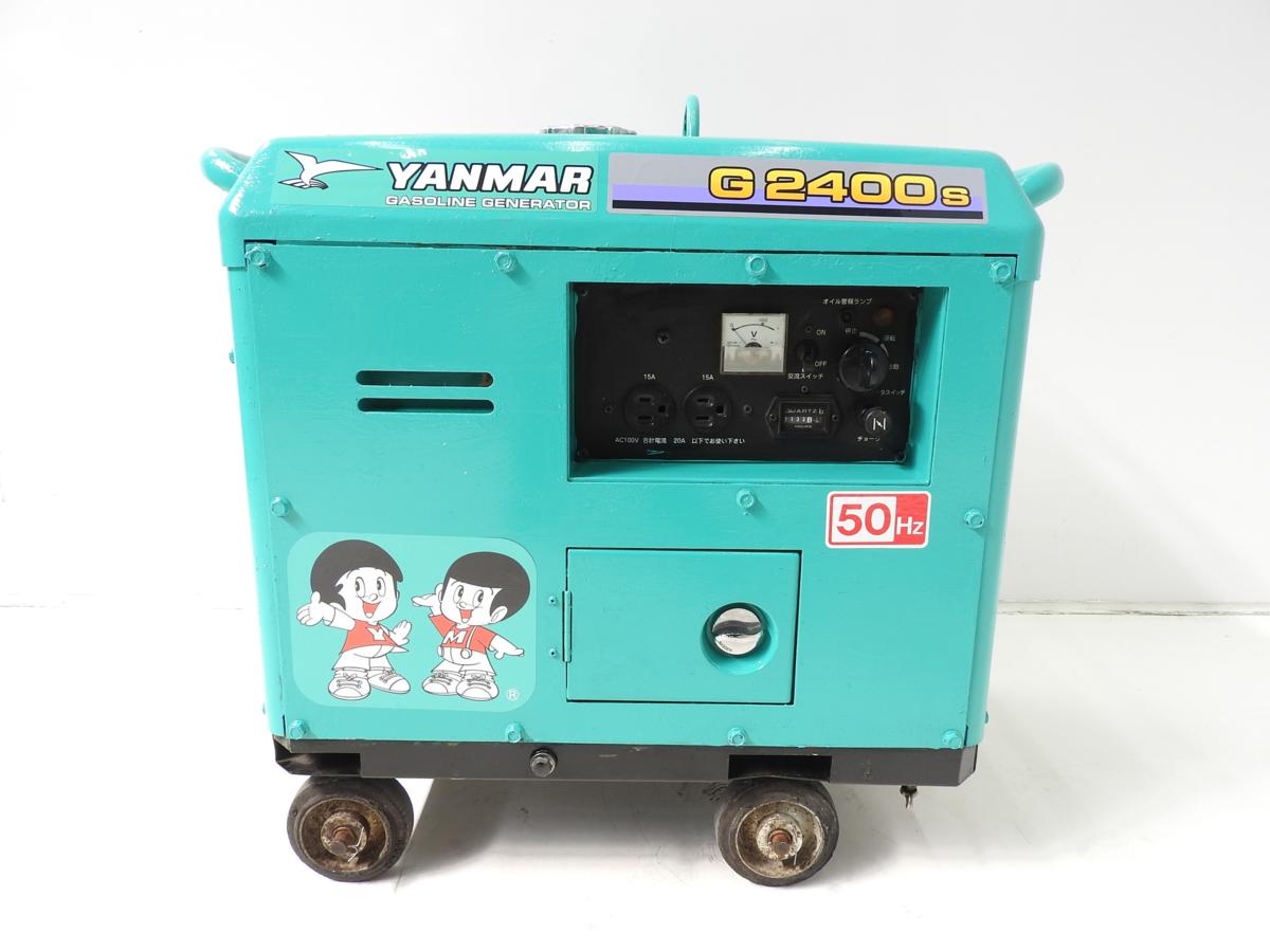 ☆1000円スタート売切り！☆YANMAR インバーター発電機 G900is Yahoo 