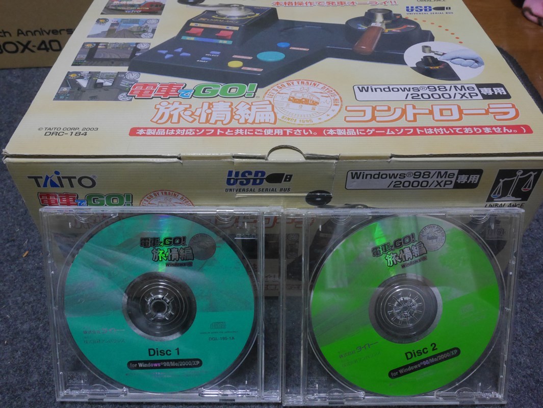 電車 Go 旅情編 Usbコントローラー おまけソフト付き その他 売買されたオークション情報 Yahooの商品情報をアーカイブ公開 オークファン Aucfan Com