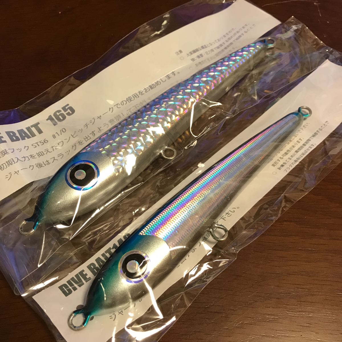 ローカルスタンダード ダイブベイト 165 140 セット フィッシング