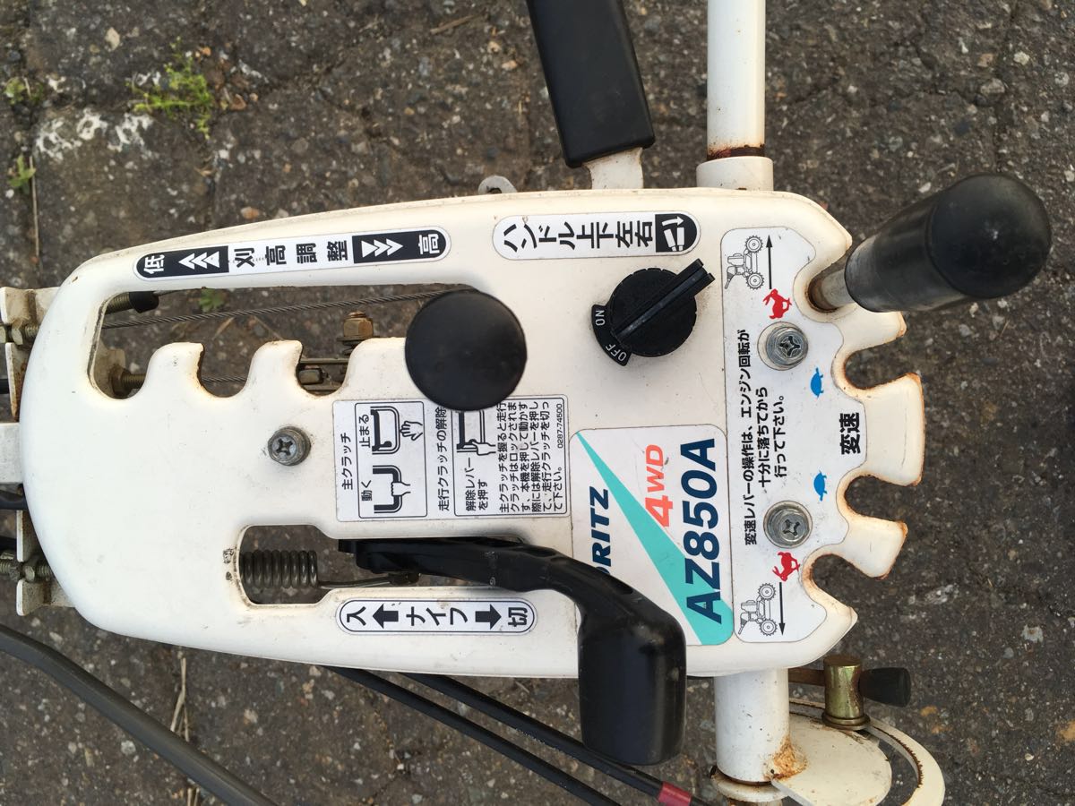 スパイダーモア az850a 実働 自走式草刈機 4wd sp850 共立 スパイダー 