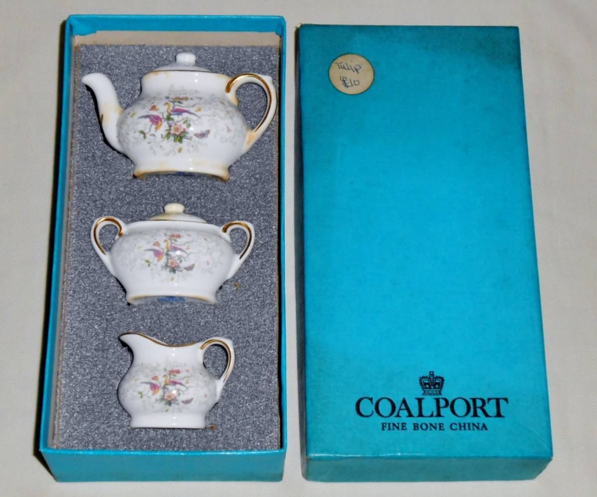 COALPORT コールポート TULIP TREE ミニチュア茶器3点セット 箱付 