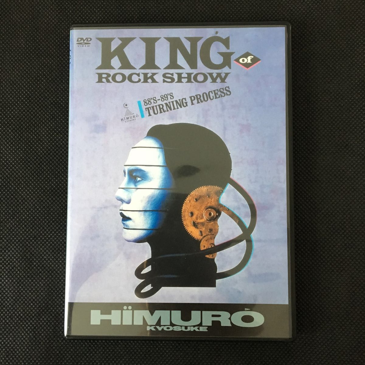 Boowy キングオブロックショー 氷室京介 KING OF ROCK SHOW TOUR 心に