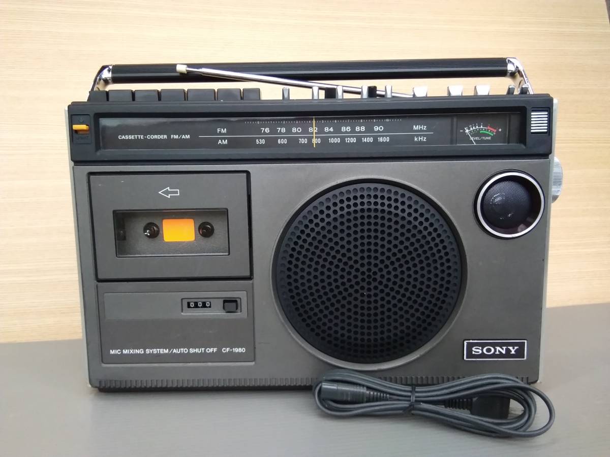 SONYラジカセretroスタジオCF-1980＊中古動作品＊懐かしの昭和レトロ