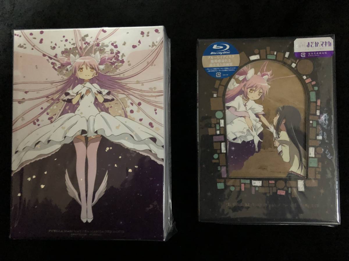 劇場版 魔法少女 まどか☆マギカ 新編 叛逆の物語 Blu-ray 美品 【公式 