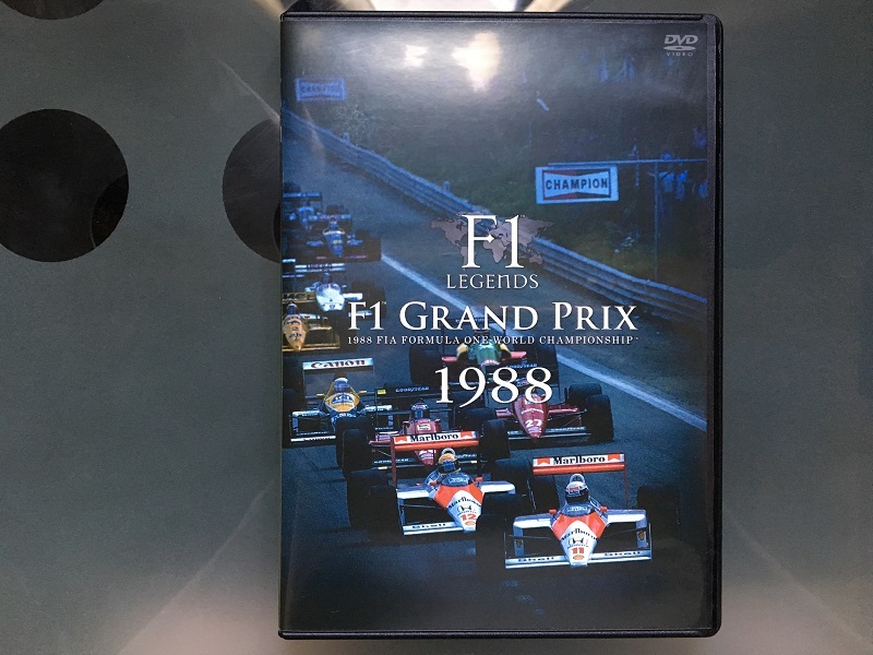 スポーツ・フィットネス F1 LEGENDS F1 GRAND PRIX 1988 DVD スポーツ・フィットネス F1 LEGENDS F1 GP 1988 DVD