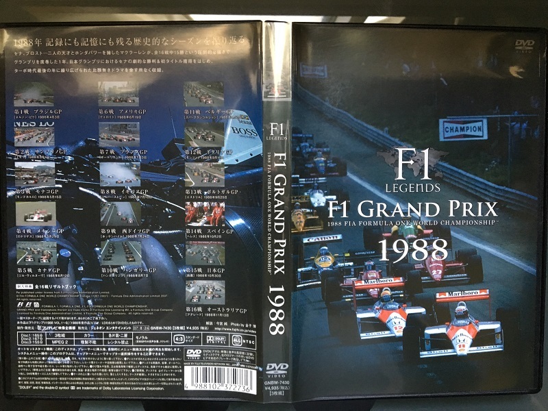 スポーツ・フィットネス F1 LEGENDS F1 GP 1988 DVD