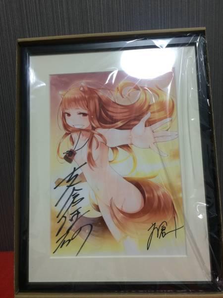 狼と香辛料 複製原画 直筆サイン D*1様 【直筆】狼と香辛料（支倉