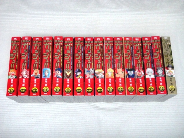 金色のガッシュ!! コンビニコミック 【公式通販】