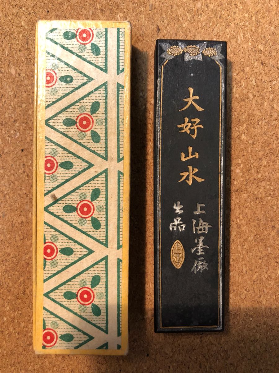 時代 古端渓雲紋硯 眼付き 唐木箱付 14.2x11.5x2.2cm(硯本体） 文房具
