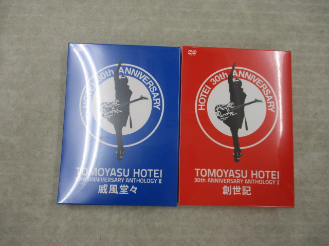未開封 DVD 布袋寅泰 30th ANNIVERSARY ANTHOLOGYⅠ創世記，Ⅱ威風堂々