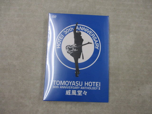 未開封 DVD 布袋寅泰 30th ANNIVERSARY ANTHOLOGYⅠ創世記，Ⅱ威風堂々