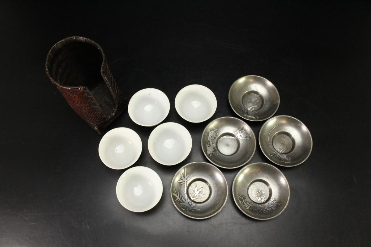 金閣】 煎茶唐物白磁碗錫茶托五件籠旧家蔵出(Y306