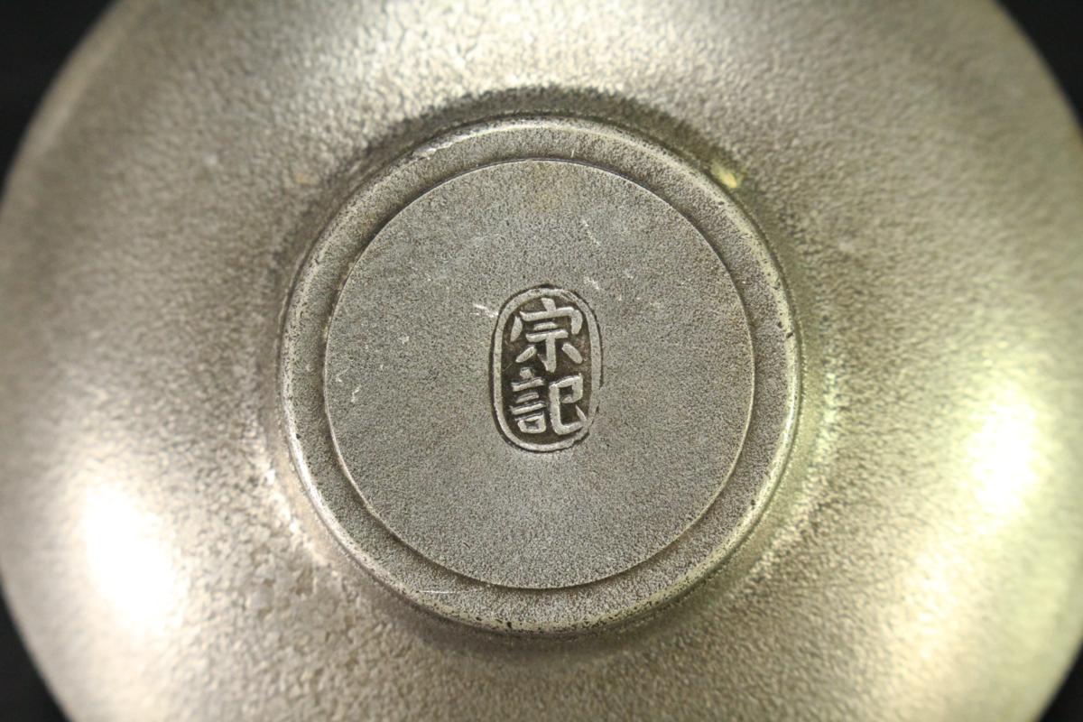 金閣】 煎茶唐物白磁碗錫茶托五件籠旧家蔵出(Y306