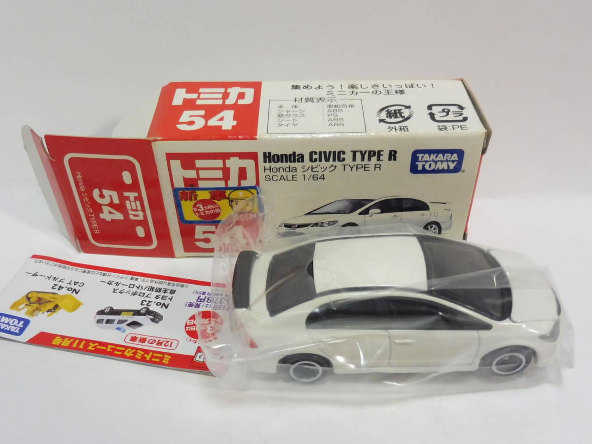 トミカ NO 54 Honda CIVIC シビック TYPE R 新車シール 【公式通販】