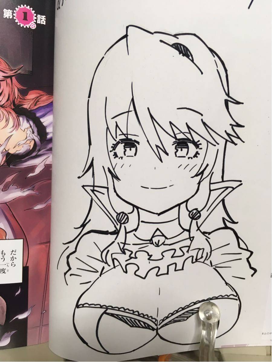 K*2様 回復術士のやり直し　コミック　羽賀ソウケン　直筆　サイン　イラスト入り 直筆イラスト入りサイン本 回復術士のやり直し 羽賀ソウケン(サイン