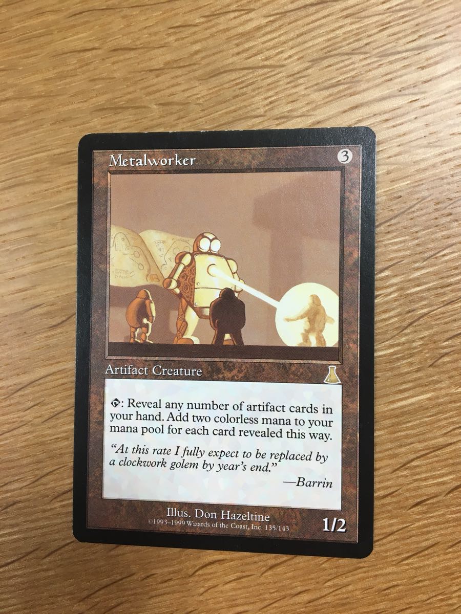 MTG UDS 金属細工師 日本語版 2枚セット(アーティファクト)｜売買された