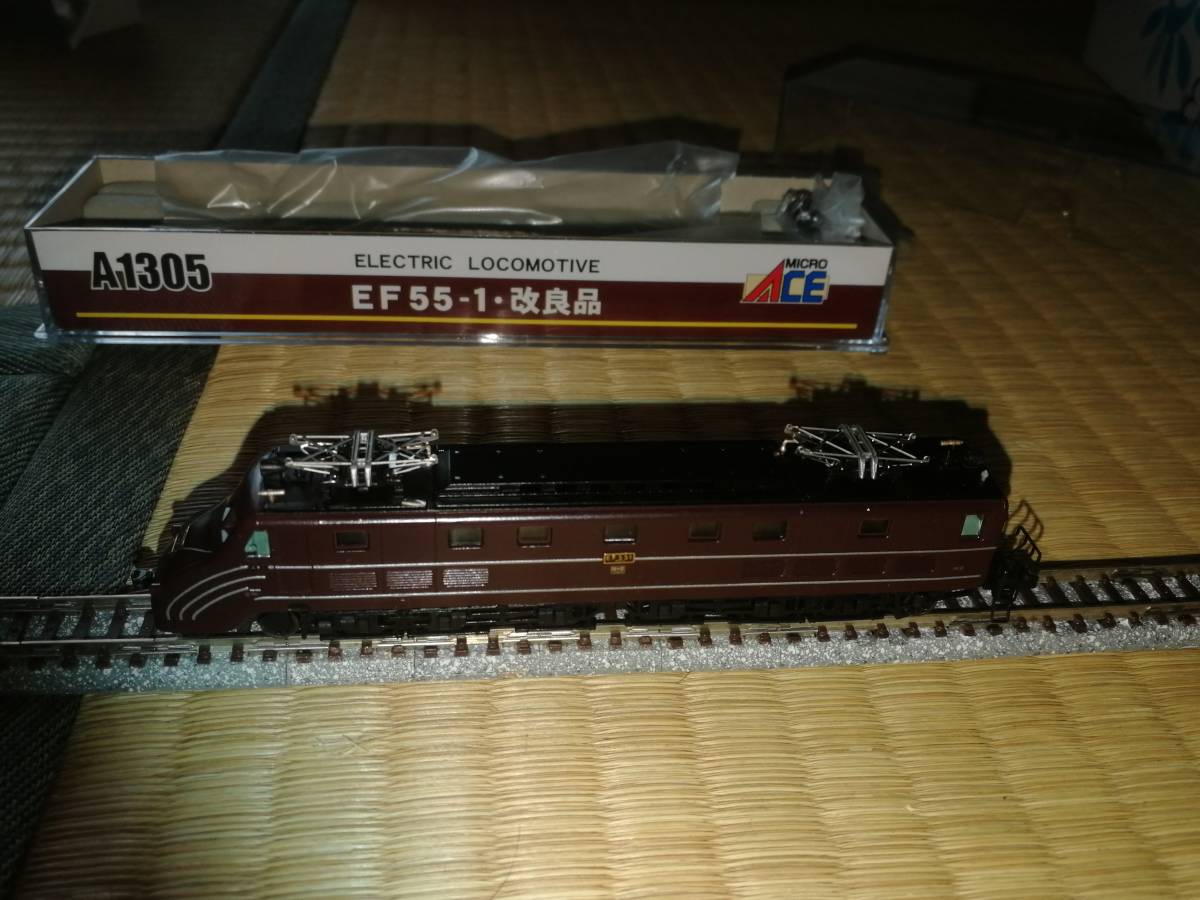 マイクロエース 復活 EF55-1 : Nゲージ エヌゲ道 A1301 (泣) 電気機関