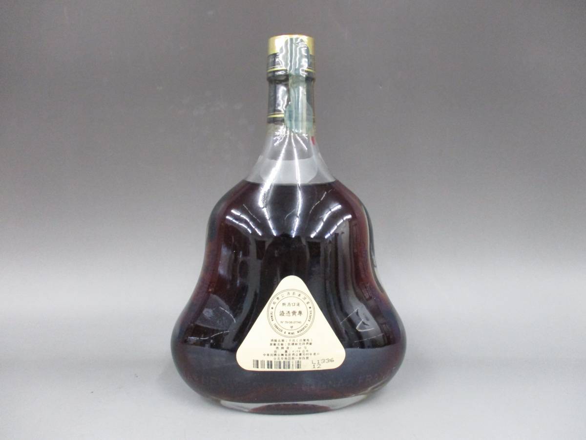 8gf205 Hennessy ヘネシー XO クリアボトル 金キャップ 700ml 古酒 箱