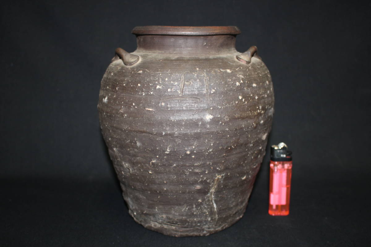 古備前三耳壷室町時代 室町～桃山時代 古備前 三耳壺 三