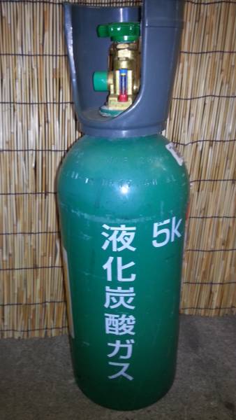 液化炭酸ガスボンベ CO2 5kg 空ボンベと交換 ミドボン - みどぼん 送料