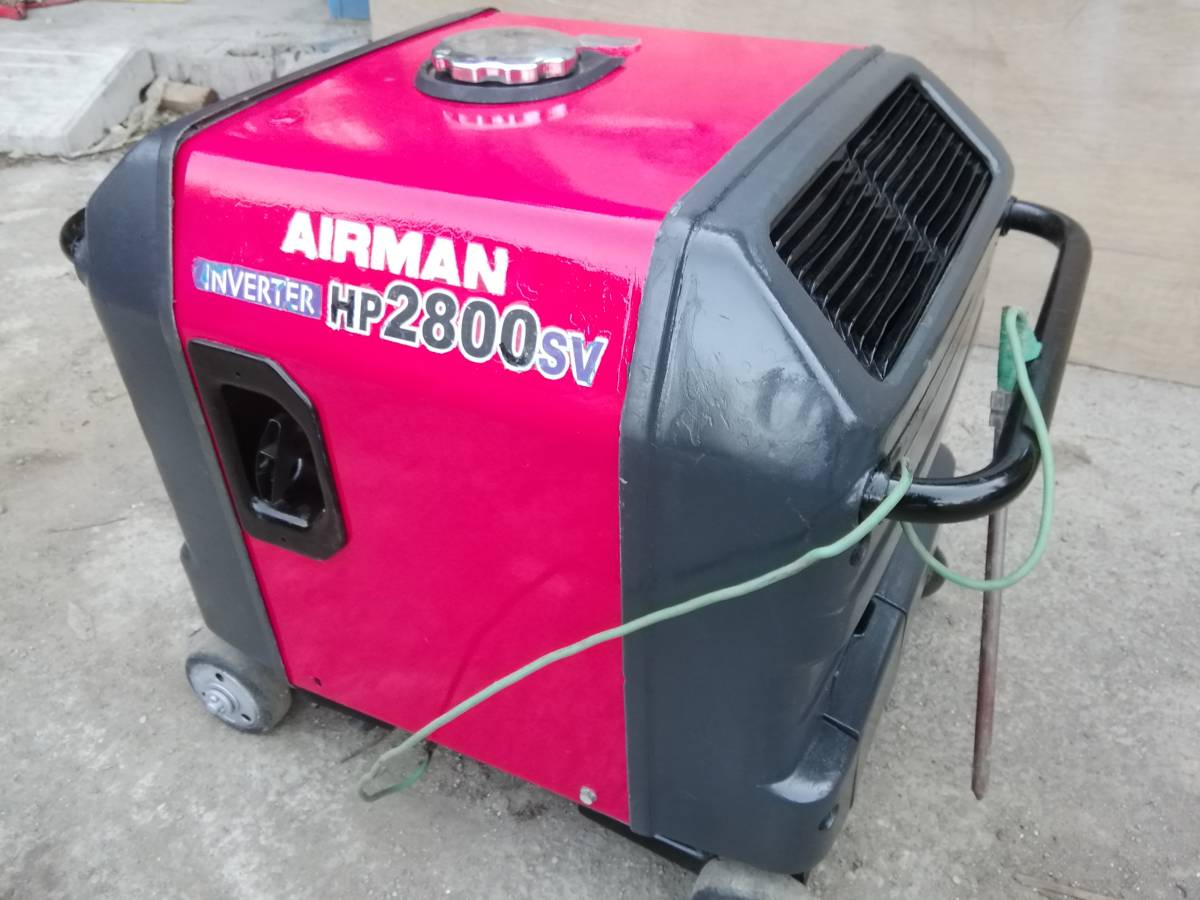発電機エアーマンHP2800SV中古