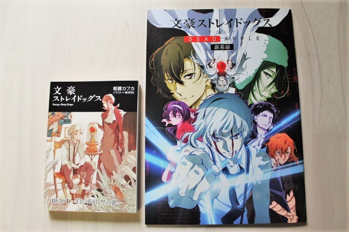 文豪ストレイドッグス 1〜3期 DVD 全16巻+劇場版 DEAD 文豪