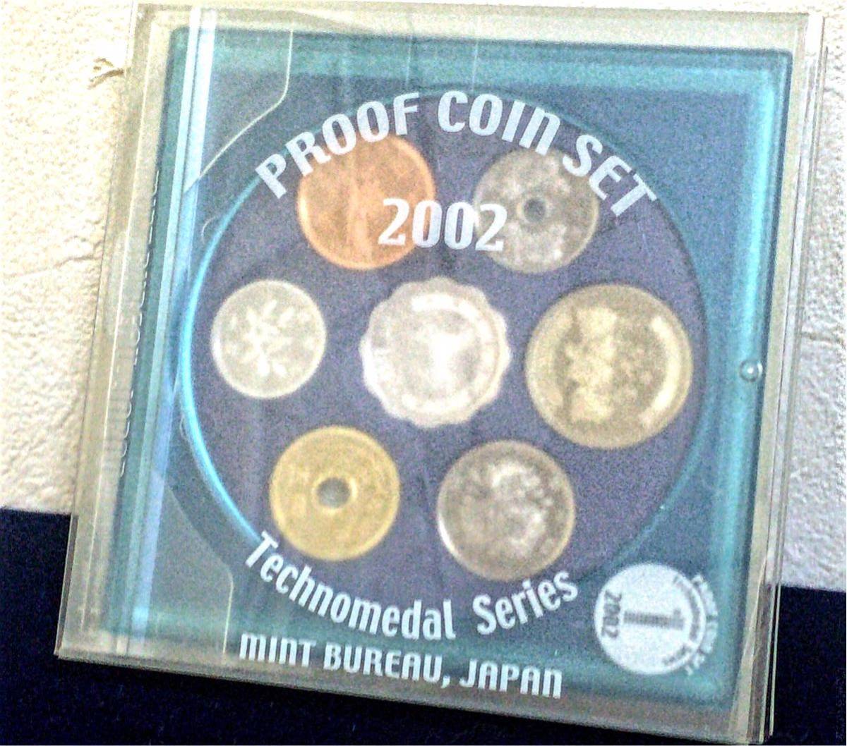 2002 造幣局 プルーフ貨幣セット 造幣局製 プルーフ仕上げ 古銭 貨幣