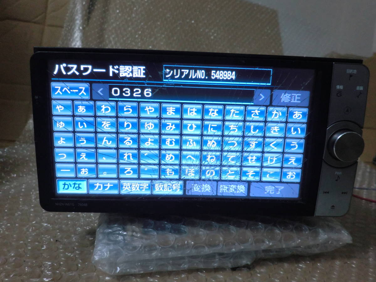 トヨタ純正高級HDDナビ/NHZN-W61G/TV地デジフルセグ内臓/Bluetooth