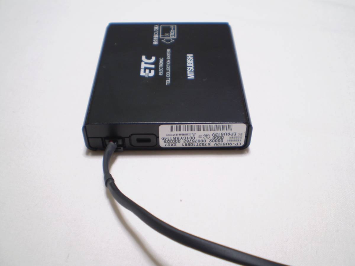EP-9U512V 三菱電機 軽自動車登録 三菱 ETC 一体型ETC - 軽登録 三菱電機