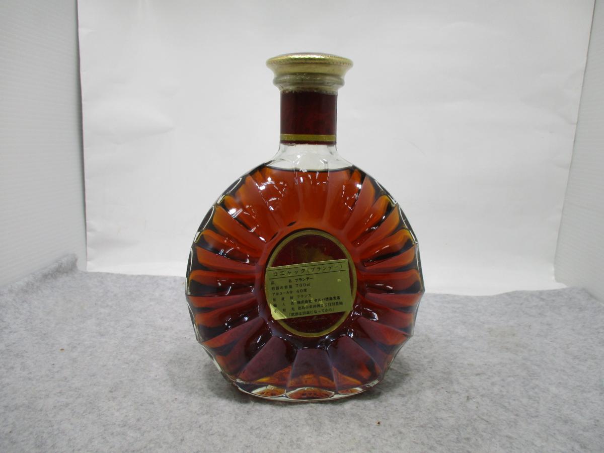 REMY MARTIN XO SPECIAL レミーマルタン スペシャル コニャック