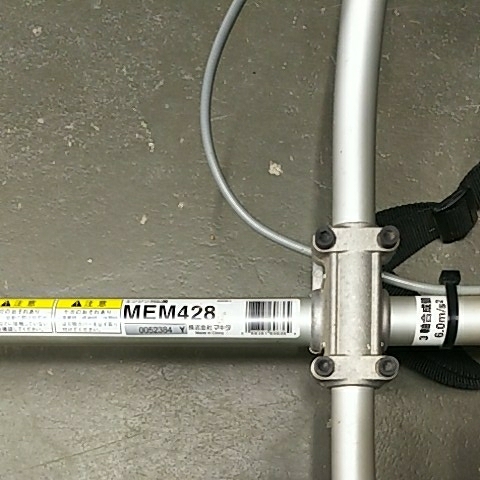 マキタ MEM428 エンジン刈払機 マキタ MEM428 エンジン刈払い機 U 