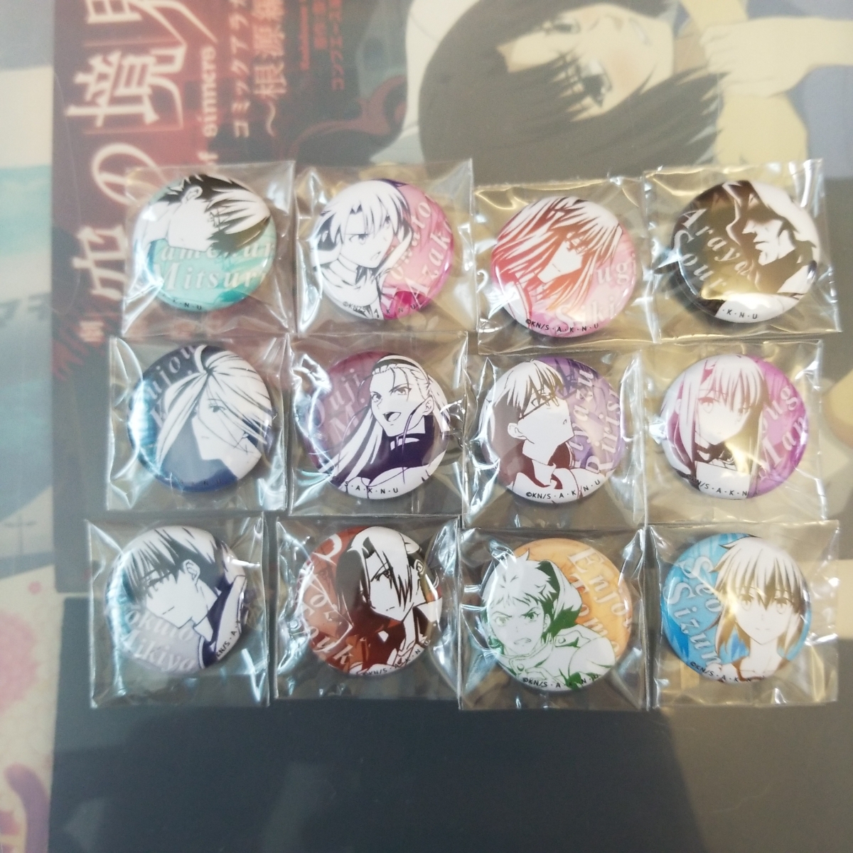 鬼滅の刃 ufotable ダイニング おたのしみくじ 景品 110点まとめ売り