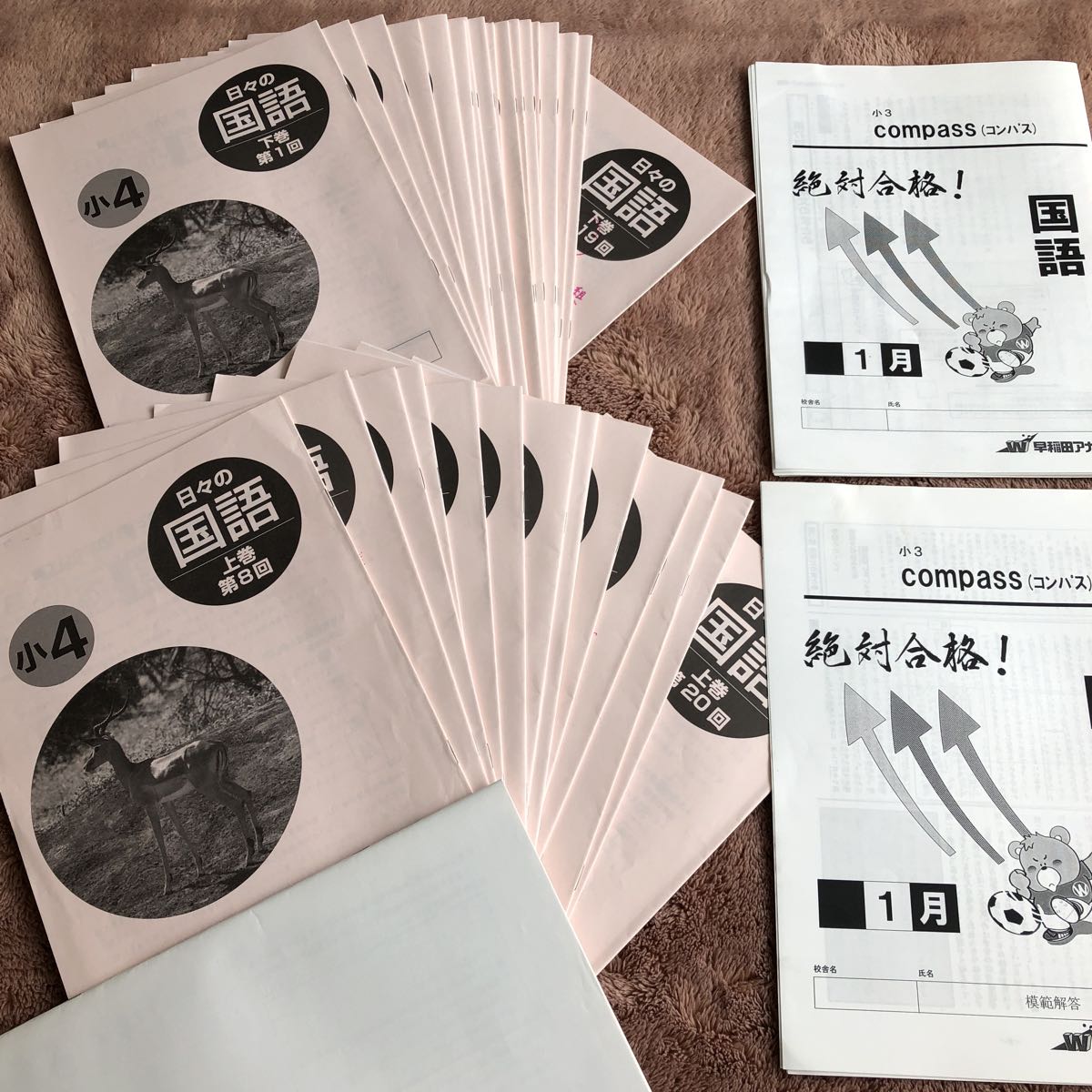 レア】剛Q超児イッキマン 1-2巻セット 1巻は初版 高橋かずお 講談社