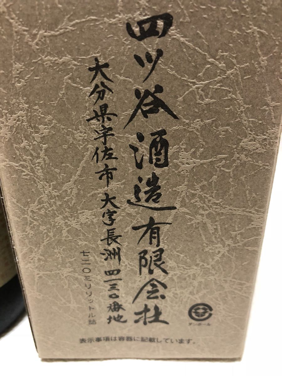 兼八 ゴールドラベル 720ml 麦焼酎_3