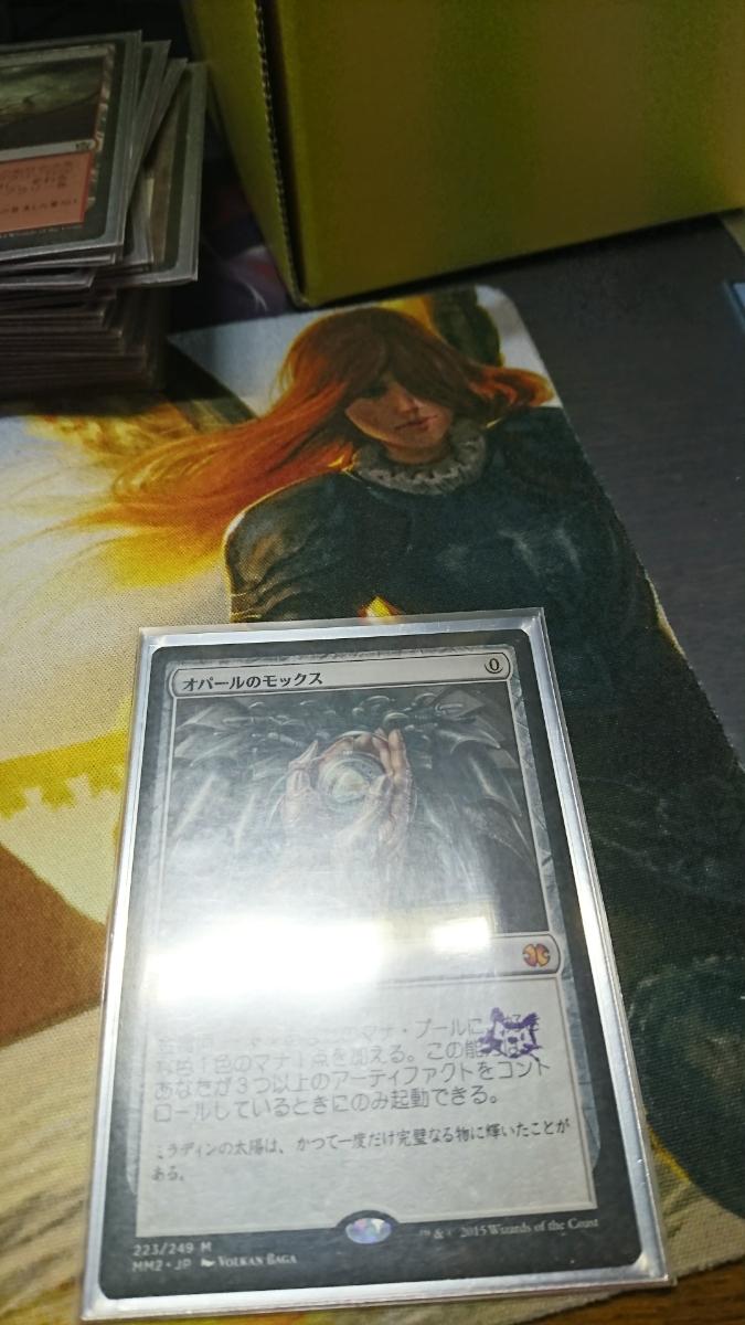 MTG オパールのモックス 日本語 マークド | HANABI.COMMUNITY