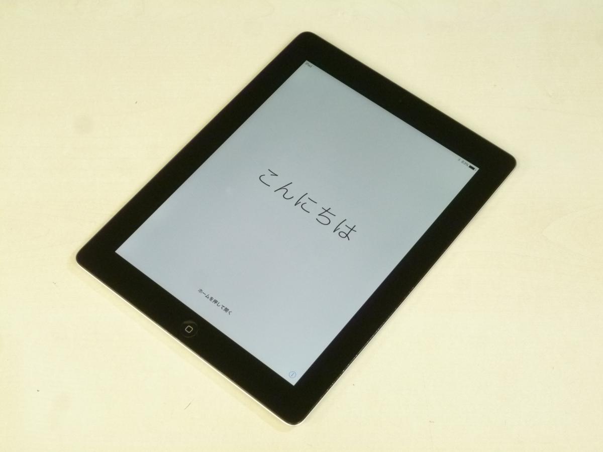 Wi-Fi iPad 64GB Air -ipad 2026年最新Yahoo!オークション 第4世代 