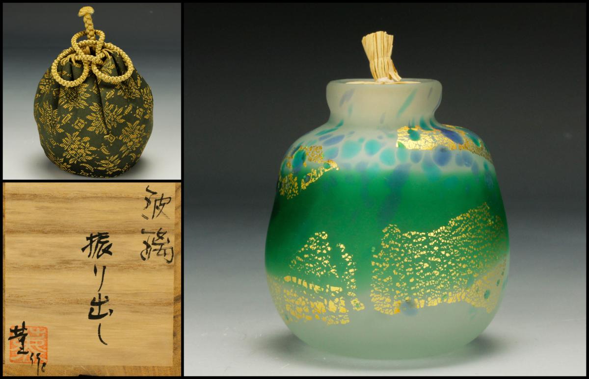 美術品・アンティーク・コレクション 大川薫 玻璃徳利 ガラス酒器