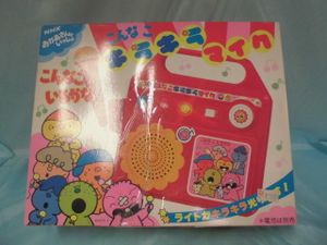 こんなこいるかなのYahoo!オークション(旧ヤフオク!)の相場・価格を