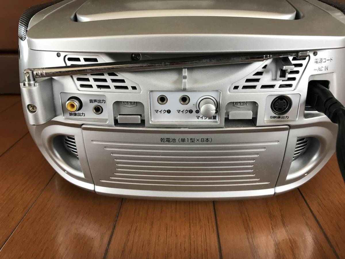 Bearmax DVD-721 CD ラジカセ(ラジカセ)｜売買されたオークション情報