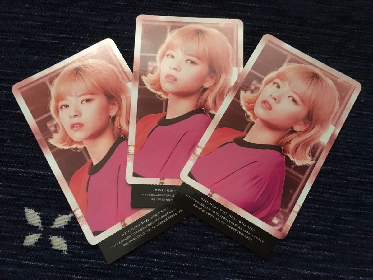 TWICEハイタッチ券 ミナ モモ ミサモ ハイタッチ トレカ 初回豪華盤
