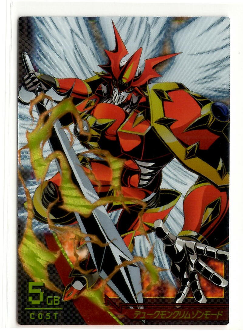 デジモンジントリックス 3-053 ゴッドレア デュークモンクリムゾン