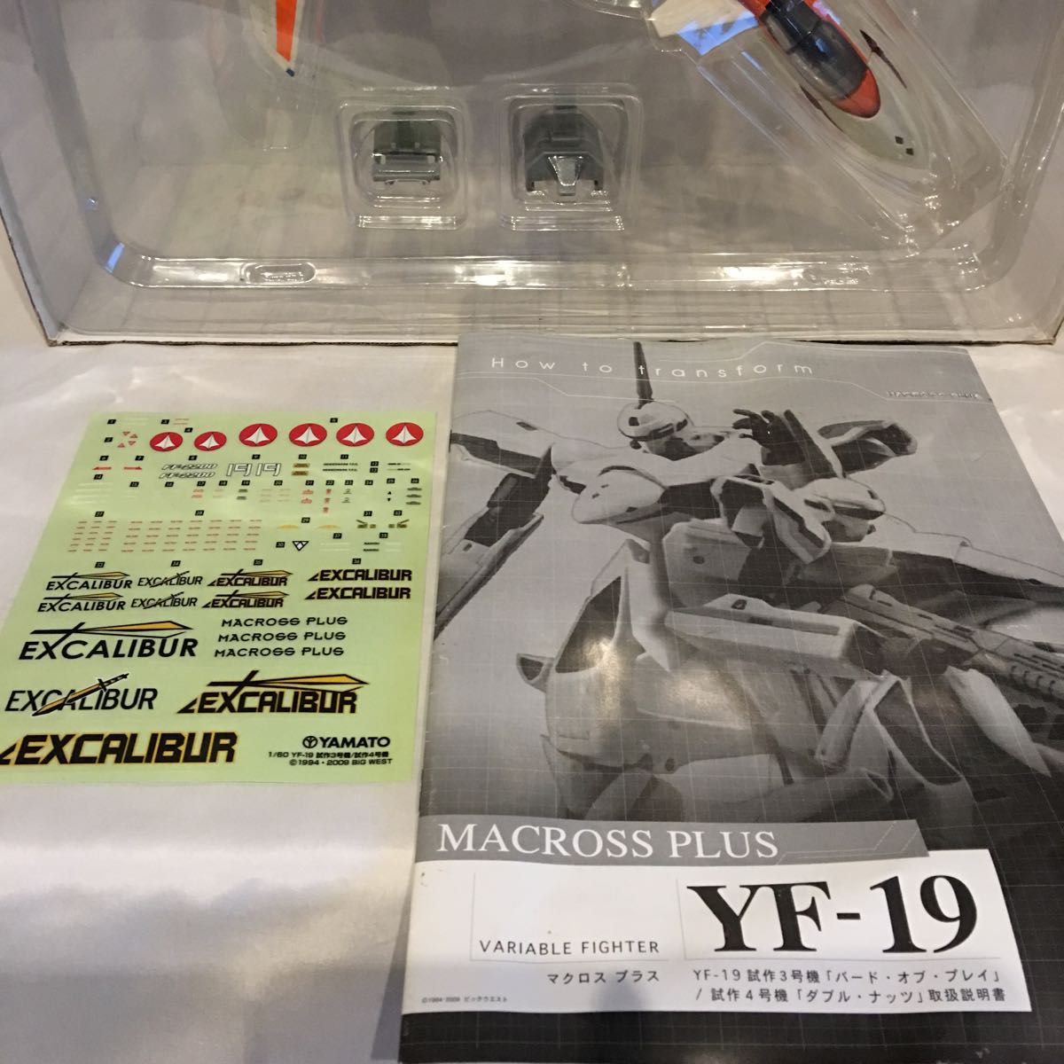 マクロスプラス YF-19 やまと 1⁄60 完全変形 | 1⁄60 完全変形