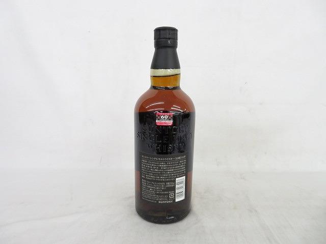 未開栓】SUNTORY サントリー 山崎 18年 ウイスキー 700ml 43% 箱あり